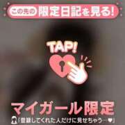 ヒメ日記 2025/08/09 08:46 投稿 はる CUTE
