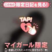 ヒメ日記 2025/12/03 11:31 投稿 はる CUTE