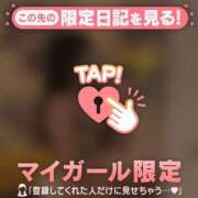 ヒメ日記 2025/12/03 13:01 投稿 はる CUTE