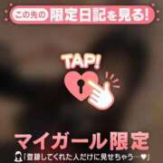 ヒメ日記 2025/12/03 16:46 投稿 はる CUTE