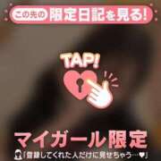 ヒメ日記 2025/12/03 20:16 投稿 はる CUTE