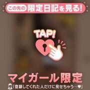 ヒメ日記 2025/12/03 23:01 投稿 はる CUTE