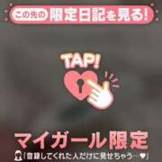 ヒメ日記 2025/12/04 19:46 投稿 はる CUTE