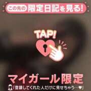 ヒメ日記 2025/12/06 12:16 投稿 はる CUTE