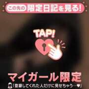 ヒメ日記 2025/12/06 15:46 投稿 はる CUTE