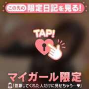 ヒメ日記 2025/12/06 21:01 投稿 はる CUTE