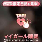 ヒメ日記 2025/12/06 21:31 投稿 はる CUTE