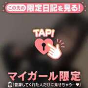 ヒメ日記 2025/12/07 13:16 投稿 はる CUTE