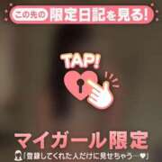 ヒメ日記 2025/12/08 22:16 投稿 はる CUTE