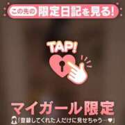 ヒメ日記 2025/12/09 00:31 投稿 はる CUTE