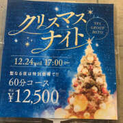 流川れい イベント YESグループ水戸　華女