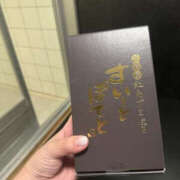 ヒメ日記 2026/01/01 20:45 投稿 流川れい YESグループ水戸　華女