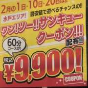 ヒメ日記 2026/02/01 13:12 投稿 流川れい YESグループ水戸　華女