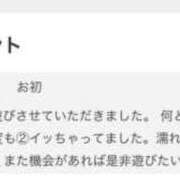 流川れい 応援コメント YESグループ水戸　華女