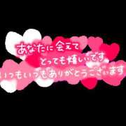 くう 9時30分～本指名N様🌹︎💕︎ 奥鉄オクテツ兵庫