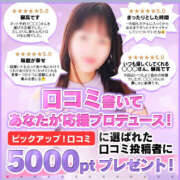 ヒメ日記 2025/01/31 19:26 投稿 くう 奥鉄オクテツ兵庫