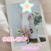 ヒメ日記 2025/03/13 06:03 投稿 くう 奥鉄オクテツ兵庫