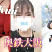 ヒメ日記 2025/08/20 22:40 投稿 くう 奥鉄オクテツ兵庫