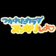 ヒメ日記 2025/08/26 08:35 投稿 くう 奥鉄オクテツ兵庫