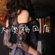 ヒメ日記 2025/01/31 12:42 投稿 ゆな 大奥 梅田店