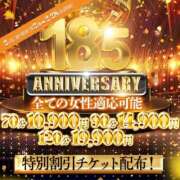 ヒメ日記 2025/02/16 21:03 投稿 ゆな 大奥 梅田店