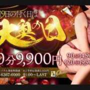 ヒメ日記 2026/07/09 12:02 投稿 ゆな 大奥 梅田店