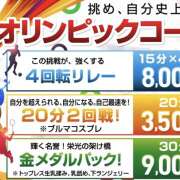 ヒメ日記 2024/07/30 13:10 投稿 つぼみ 秋葉原 添い寝女子