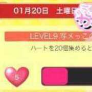 ヒメ日記 2024/01/20 08:19 投稿 さやか アイドルチェッキーナ本店