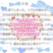 ヒメ日記 2024/03/17 20:52 投稿 さやか アイドルチェッキーナ本店