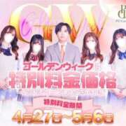 ヒメ日記 2024/04/30 20:30 投稿 さやか アイドルチェッキーナ本店