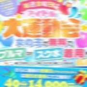 ヒメ日記 2024/07/31 14:39 投稿 さやか アイドルチェッキーナ本店