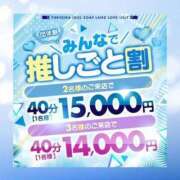 ヒメ日記 2024/08/05 19:09 投稿 さやか アイドルチェッキーナ本店