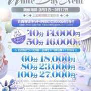 ヒメ日記 2025/03/06 19:39 投稿 さやか アイドルチェッキーナ本店