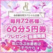 ヒメ日記 2025/09/20 15:42 投稿 さやか アイドルチェッキーナ本店