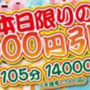 ヒメ日記 2024/01/13 09:16 投稿 わかこ 熟女家 十三店