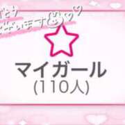 ヒメ日記 2024/01/06 10:42 投稿 仲(なか) 八王子人妻城