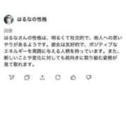 ヒメ日記 2025/01/26 17:23 投稿 ♪はるな ☆殿堂入り☆ 水色りぼん