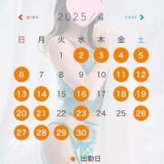 ヒメ日記 2025/03/31 09:13 投稿 ♪はるな ☆殿堂入り☆ 水色りぼん