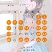 ヒメ日記 2025/04/16 23:58 投稿 ♪はるな ☆殿堂入り☆ 水色りぼん