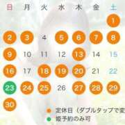 ヒメ日記 2025/10/24 07:53 投稿 ♪はるな ☆殿堂入り☆ 水色りぼん