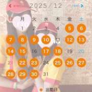 ヒメ日記 2025/11/23 23:53 投稿 ♪はるな ☆殿堂入り☆ 水色りぼん