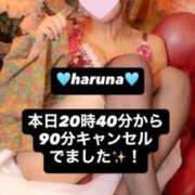 ヒメ日記 2025/11/28 17:53 投稿 ♪はるな ☆殿堂入り☆ 水色りぼん