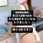 ヒメ日記 2025/11/30 08:43 投稿 ♪はるな ☆殿堂入り☆ 水色りぼん