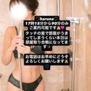 ヒメ日記 2025/12/13 07:53 投稿 ♪はるな ☆殿堂入り☆ 水色りぼん