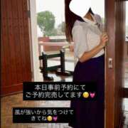 ヒメ日記 2026/01/11 08:33 投稿 ♪はるな ☆殿堂入り☆ 水色りぼん