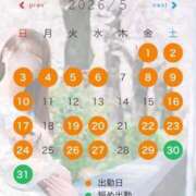 ♪はるな ☆殿堂入り☆ 水色りぼん（吉原/ソープ）