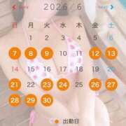 ヒメ日記 2026/06/07 15:03 投稿 ♪はるな ☆殿堂入り☆ 水色りぼん