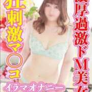 ヒメ日記 2026/03/20 22:24 投稿 ひめの 熟女デリヘル倶楽部