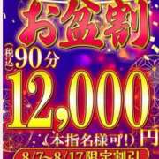 ひめの 明日出勤します(*^^*) 熟女デリヘル倶楽部