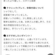 ヒメ日記 2024/04/05 16:37 投稿 カヅキ New style〜僕の担当ナースが退院させてくれない〜